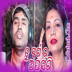 Tu Swargara Apsari,Odia New Album Song By Arbind, Monali Madhusmita